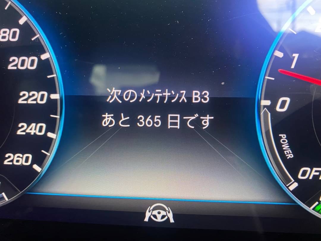 メルセデス・ベンツ Eクラス W213 車検作業 | 自動車整備専門 東京
